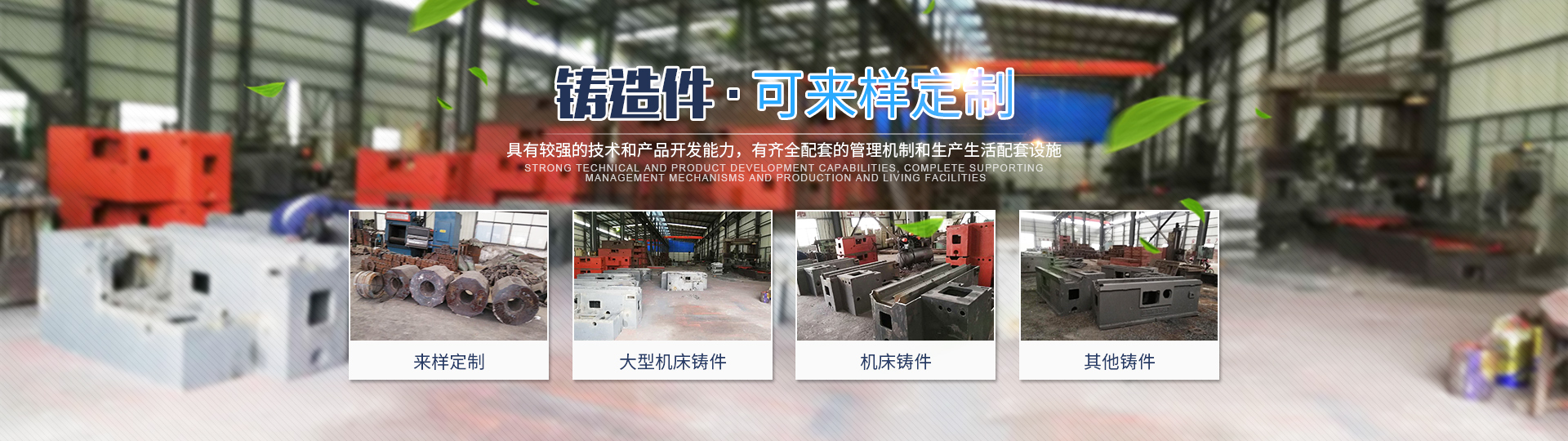 邵陽(yáng)金鑫黃金機(jī)械制造有限公司_邵陽(yáng)五金加工設(shè)備|化工設(shè)備|黃金礦山成套設(shè)備